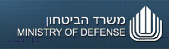 ISRAEL MINISTRY OF DEFENCE